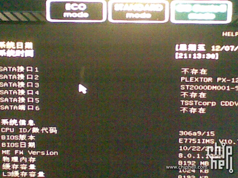 不连接显示屏如何查看主板品牌型号  第1张