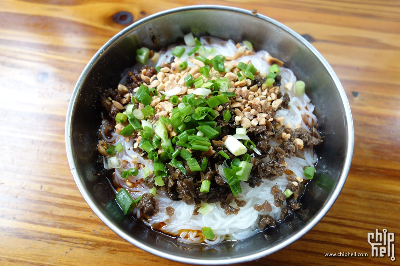 最后是"燃米线"