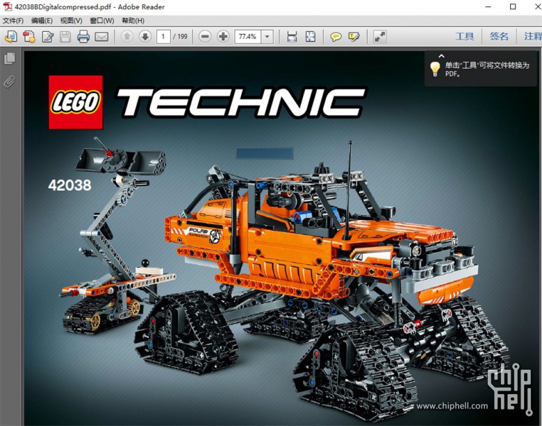 lego42038雪地车model1model2
