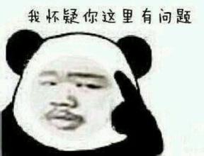 对这种人我只有表情包回复