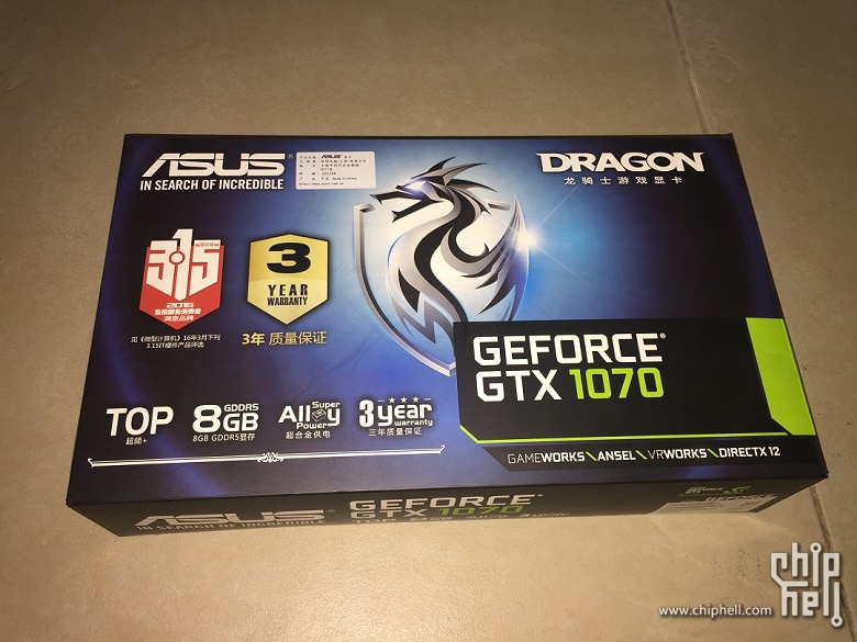 折腾asus 龙骑士 gtx1070-top8g 显卡