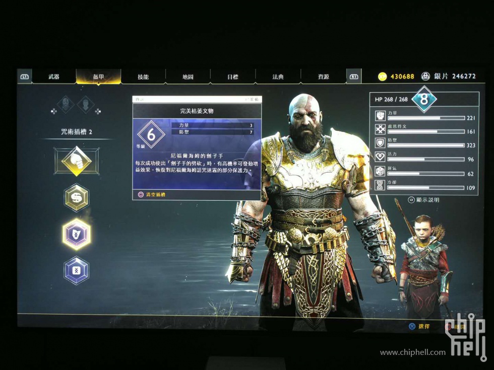 战神2白金攻略_战神4白金攻略_ps3战神2白金攻略