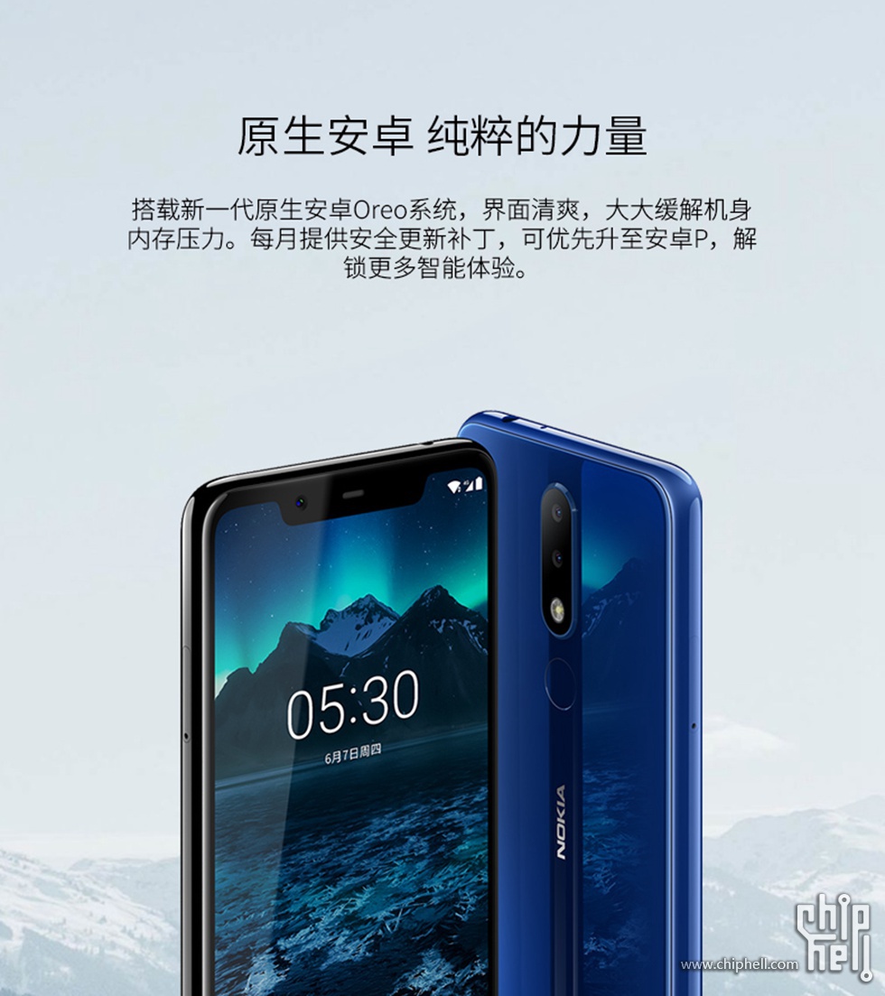 我们才是真正的锤子手机:nokia x5简单开箱