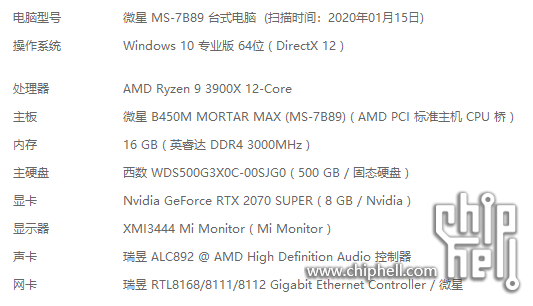 b450m迫击炮max参数,60迫击炮参数 b450m迫击炮3900x更新超频测试