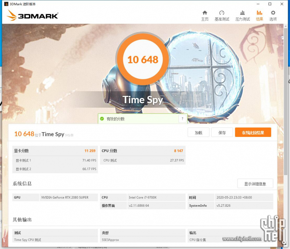 3dmark timespyextreme