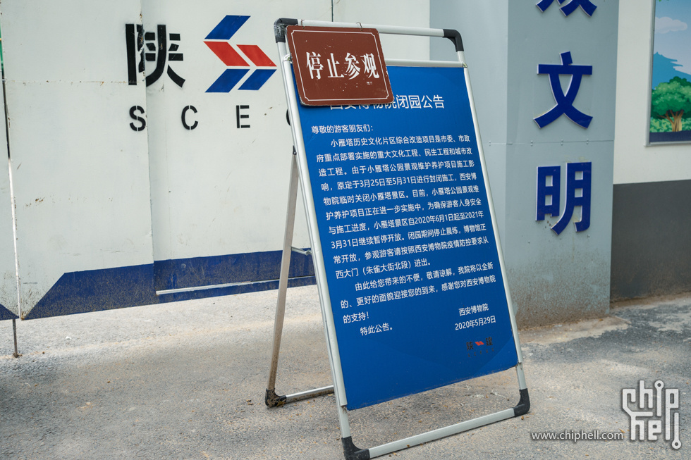 周末随心飞-西安周末