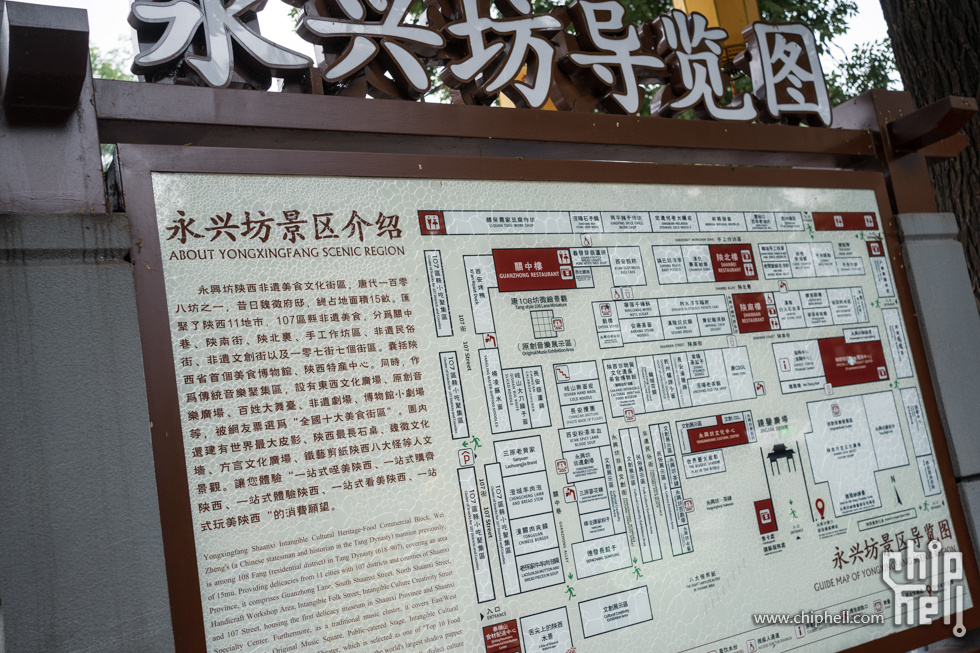 周末随心飞-西安周末