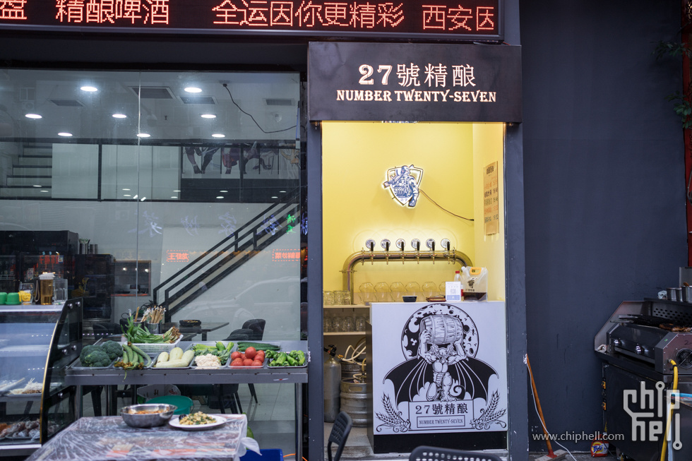 周末随心飞-西安周末