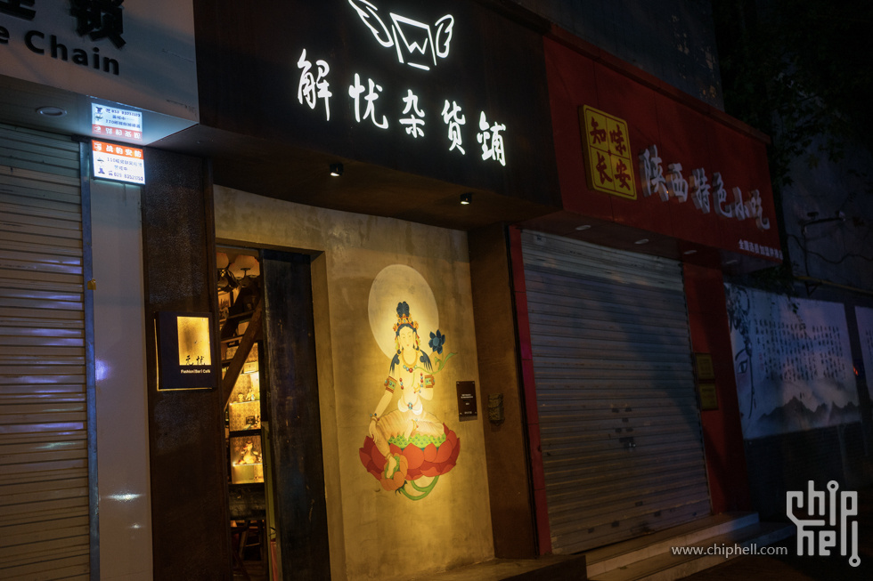 周末随心飞-西安周末