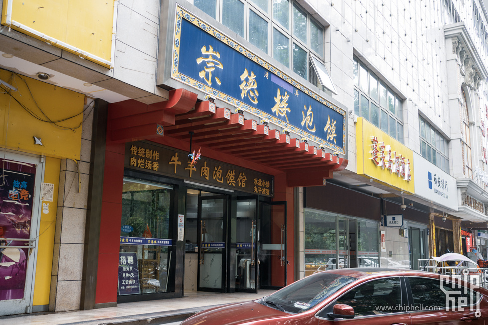 周末随心飞-西安周末