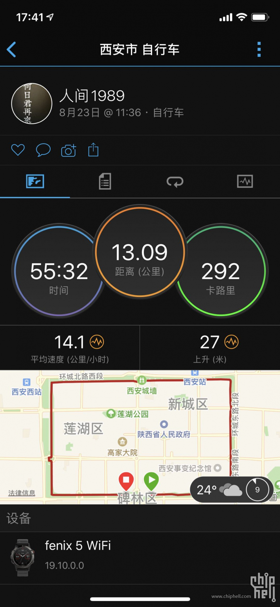 周末随心飞-西安周末