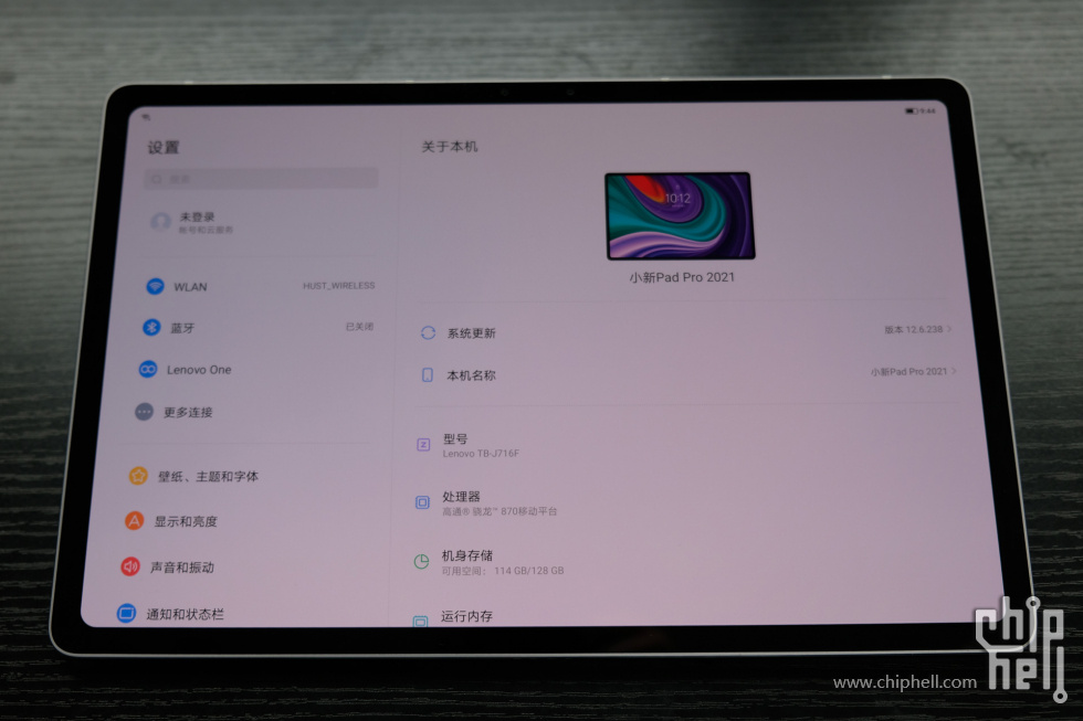 联想pad pro2021评测,联想小新padpro2021 掌设联想小新padpro2021开箱分享