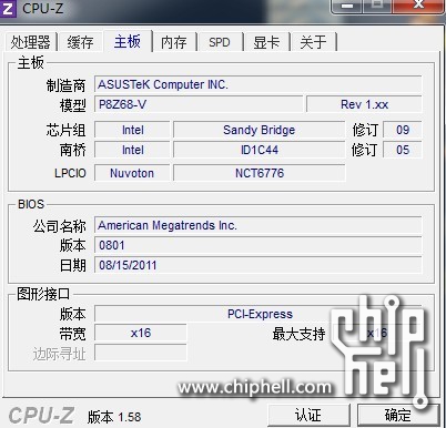 华硕p8z68v又有新bios了