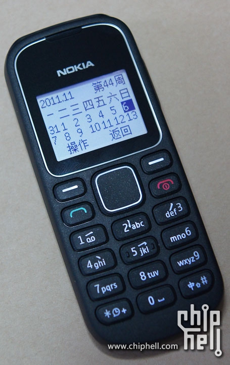 THE SIMPLE EVERYDAY 诺基亚1280