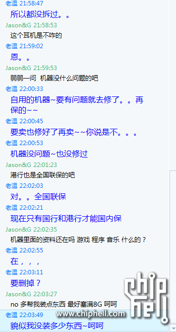 QQ截图20111208173457.png