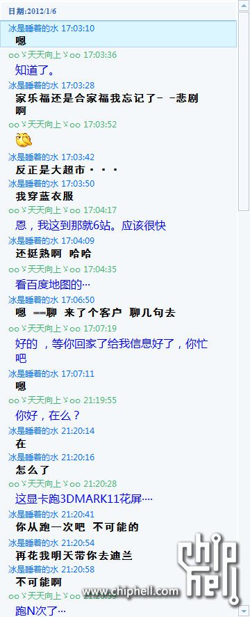 QQ截图20120109125306.png