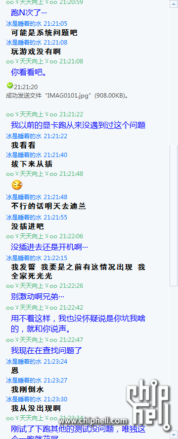 QQ截图20120109125314.png