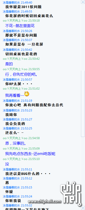 QQ截图20120109125344.png