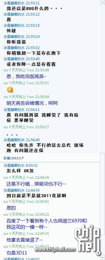 QQ截图20120109125355.png