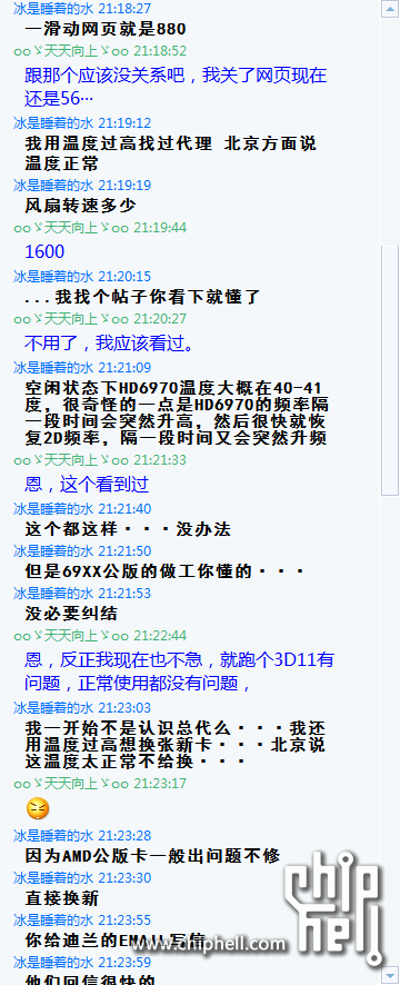 QQ截图20120109125537.png