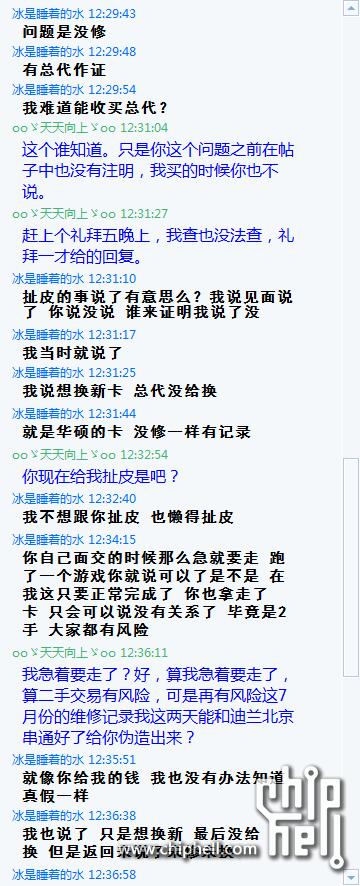 QQ截图20120109125644.png