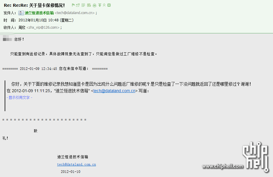 QQ截图20120110140844_副本.png