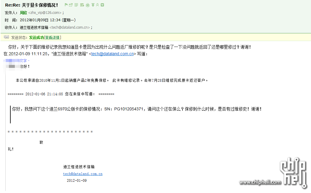 QQ截图20120110141010_副本.png