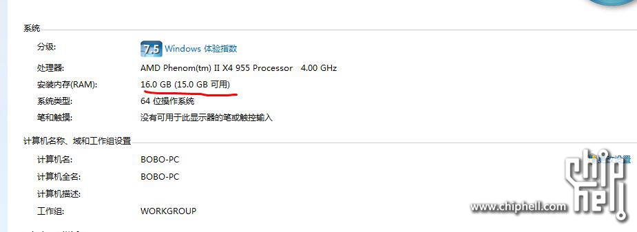 16G内存,可用8G、12G或15G了。