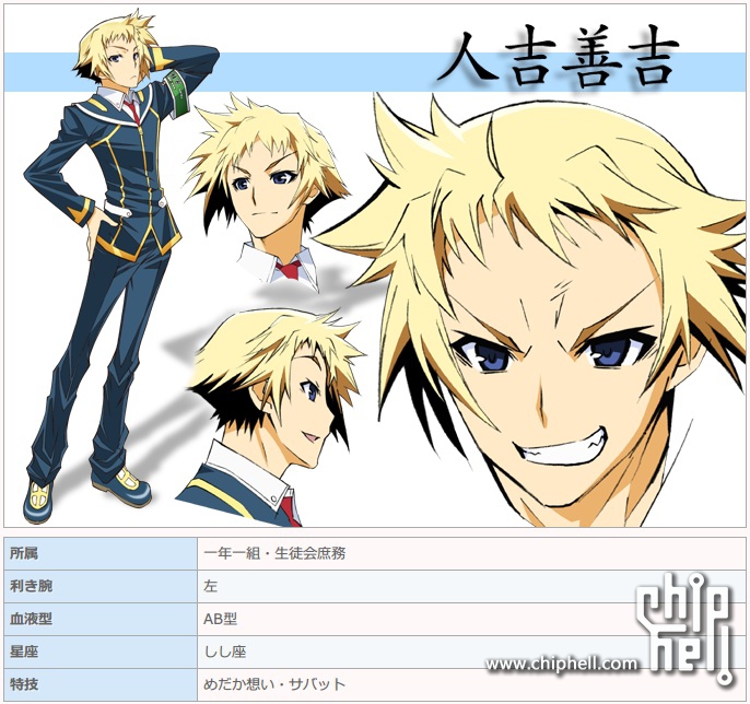 12年4月新番介绍 歡迎補充 第2页 Acg Chiphell 分享与交流用户体验