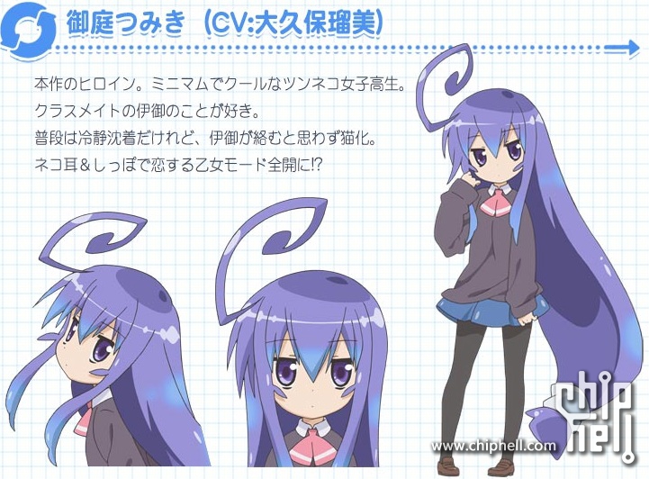 12年4月新番介绍 歡迎補充 第2页 Acg Chiphell 分享与交流用户体验