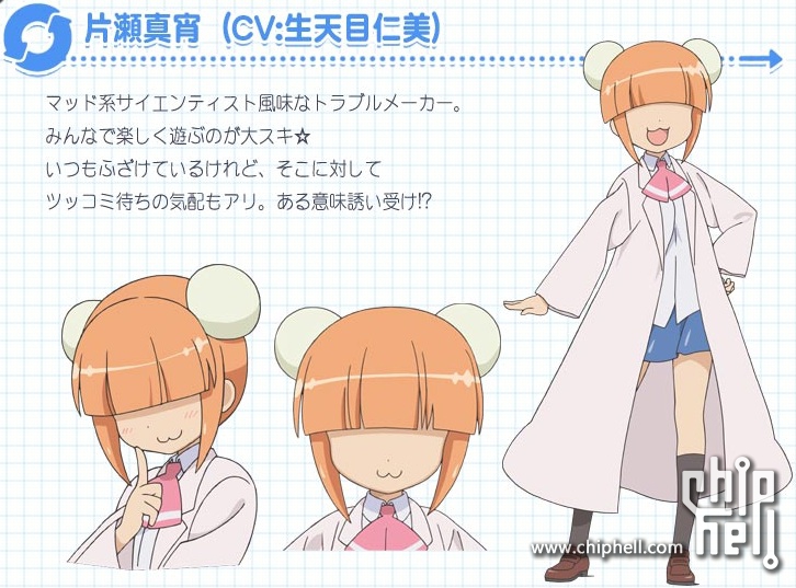 12年4月新番介绍 歡迎補充 第2页 Acg Chiphell 分享与交流用户体验