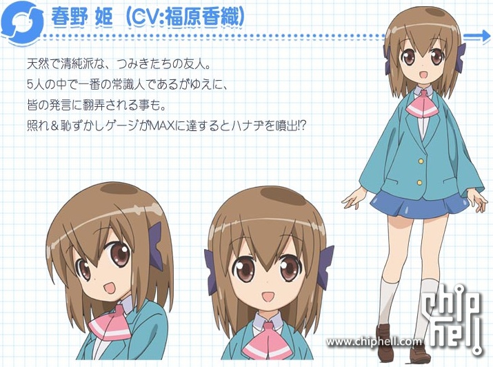 12年4月新番介绍 歡迎補充 第2页 Acg Chiphell 分享与交流用户体验