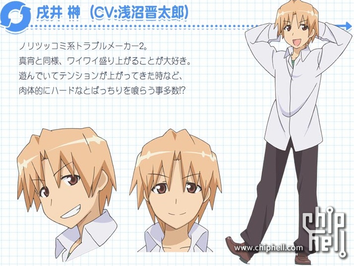 12年4月新番介绍 歡迎補充 第2页 Acg Chiphell 分享与交流用户体验