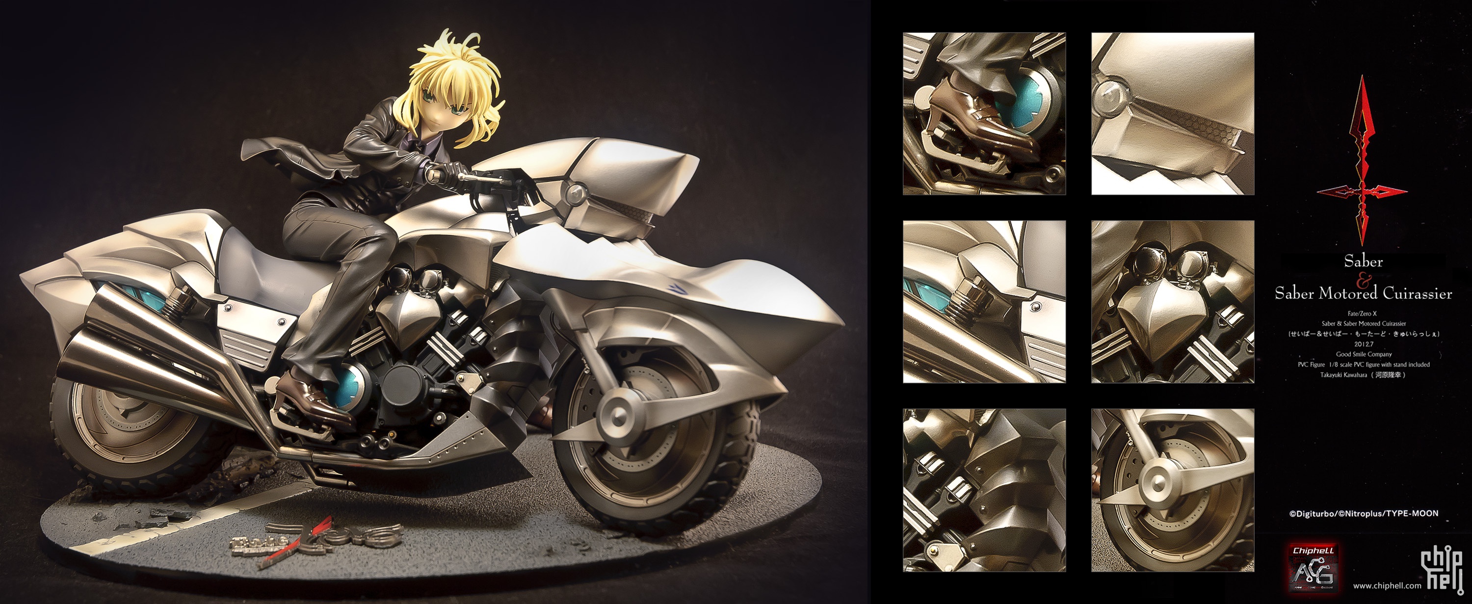 saber摩托总算是到手了