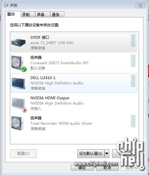 音频设置2.jpg