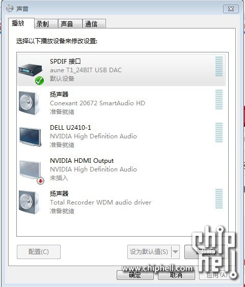音频设置3.jpg
