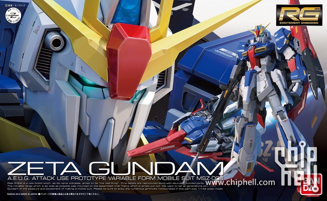 刚普拉rg zeta封绘&官图