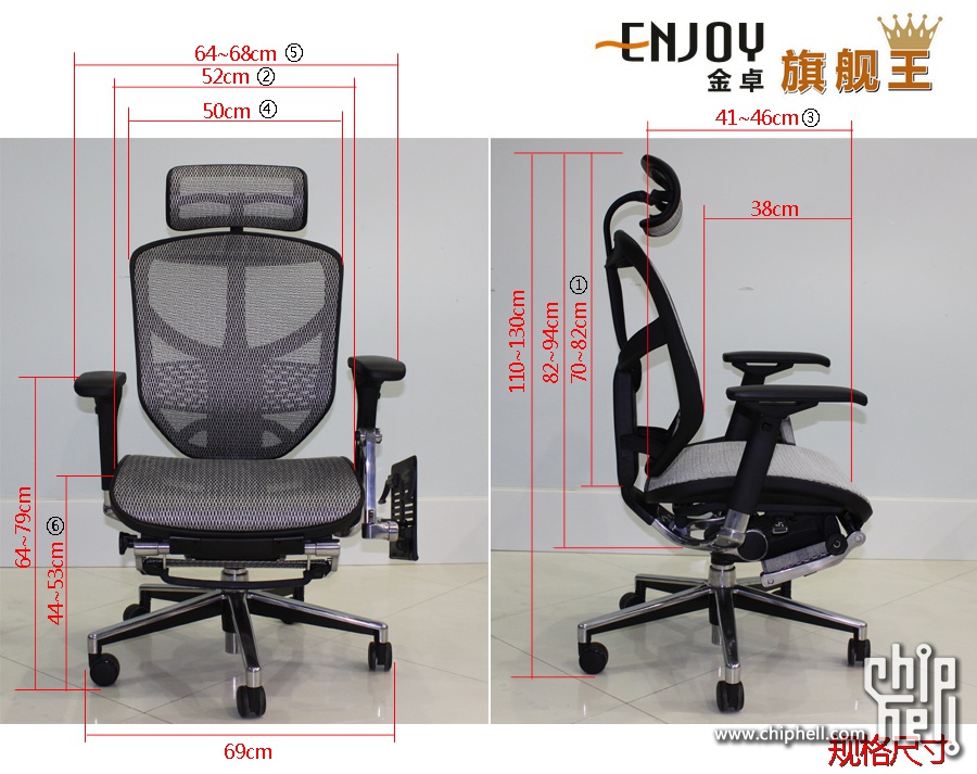 金卓E旗舰电脑椅尺寸.jpg