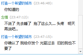 QQ截图20130223082429.png