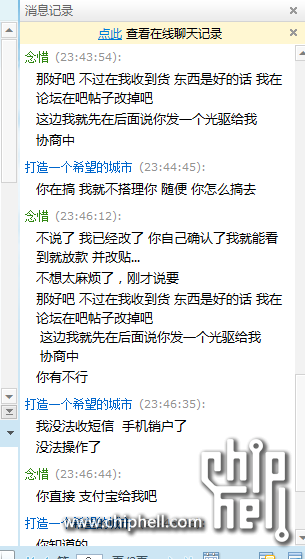 QQ截图20130223082418.png