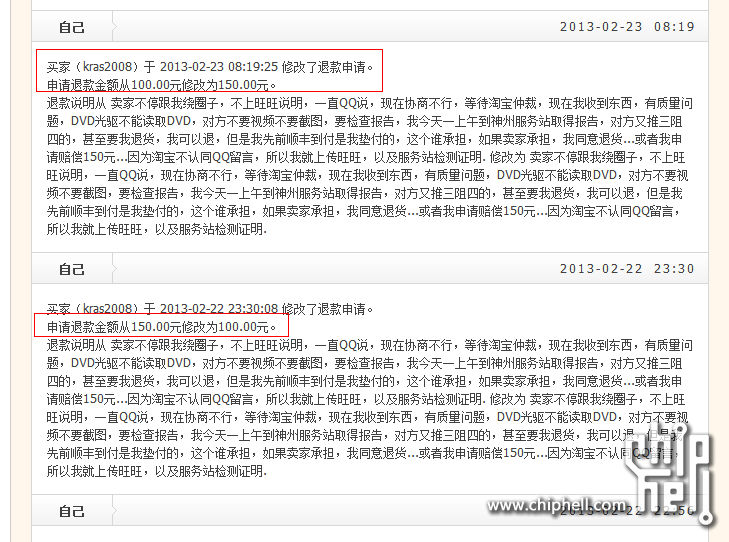 QQ截图20130223083556.png