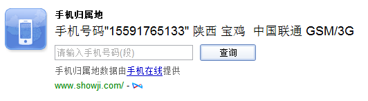 QQ截图20130223093223.png