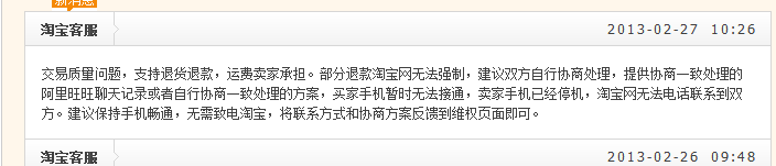 QQ截图20130227162434.png