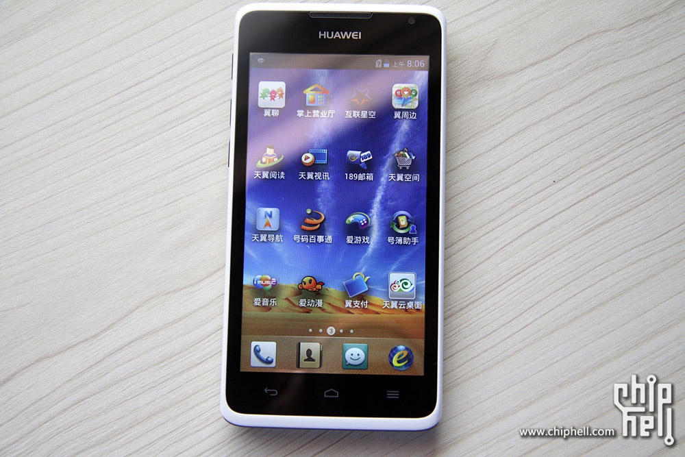 华为c8813d开箱