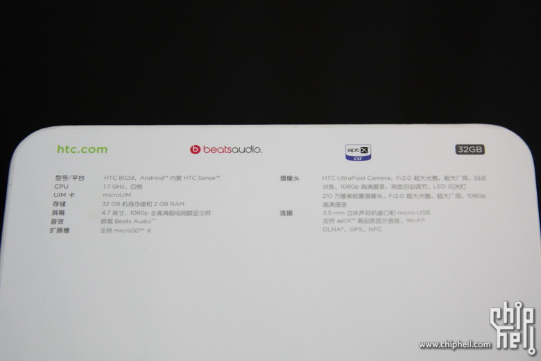 接过前辈手中的枪 Htc One 电信合约机开箱 5月8日更新使用情 旧帖归档 Chiphell 分享与交流用户体验