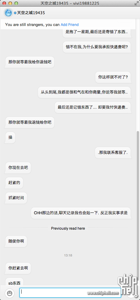 QQ20130515-1.png