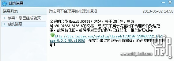 QQ图片20130602151955.jpg