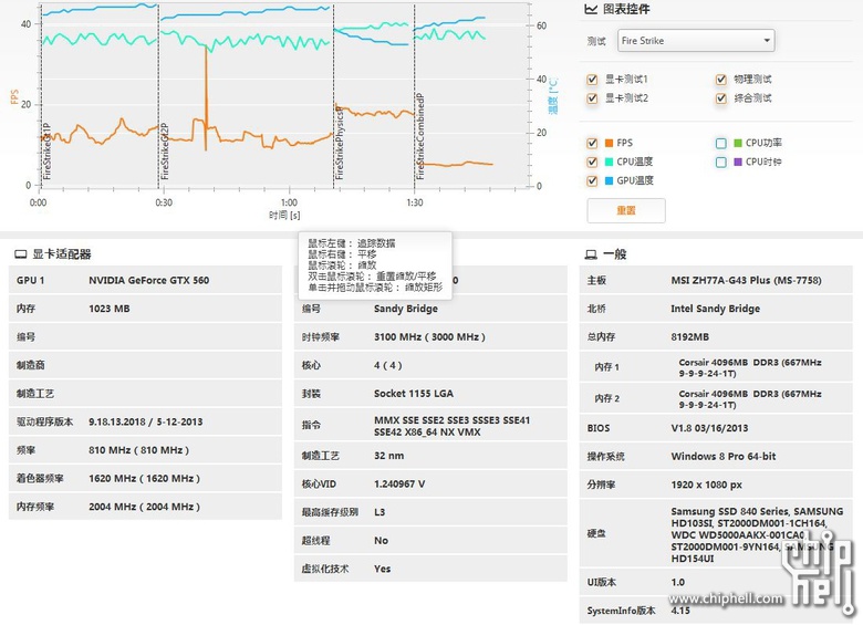 QQ截图20130606065108.jpg