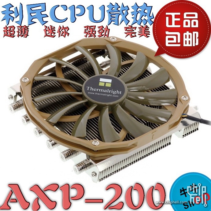 AXP-200logo.jpg