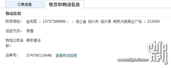 QQ图片20130728130653.jpg